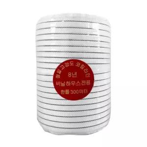 농업용 와이어끈 로프 포도 과수원 플라스틱 철사 줄