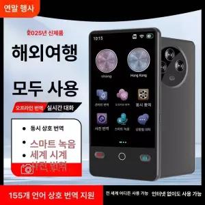 asella 언어번역기 동시통역기 외국어사전 영어공부 실시간통역