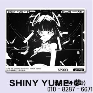 스카이패드 소라 유메 카피 글래스 게이밍 마우스 업그레이드 3.0 코팅 버전 e스포츠 FPS 400x500mm XL 선