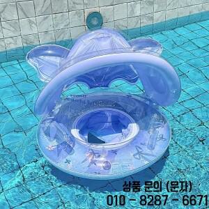 핸들 및 차양이 있는 PVC 수영 링 플로팅 시트 여름 해변 파티용 물놀이 용품