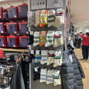 새로운 JWA 디자이너 협업 남성 및 여성 커플 양말 유니클로 477586 477112 477114