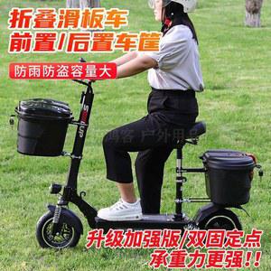전동 접이식 9호 차바구니 일반 전후방 비막이 킥보드 액세서리
