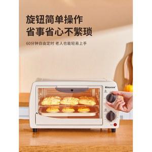 슈링클스 오븐 키링만들기 그릴 미니오븐 항목 TO 카우 단일