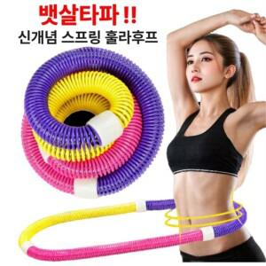 레사 뱃살타파 소트 링 훌후