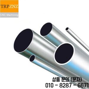 외경 13mm 6061 알루미늄 튜브 파이프 중공 합금