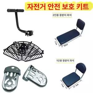 카본 보조의자 방석 산악 시트 공작 부품 여성용