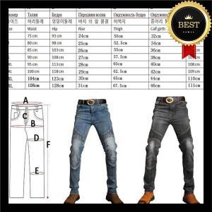 오토바이 청바지 남성 케블라 보호 오프로드 모토크로스 아라미드 레저 라이딩 팬츠 TZ-03