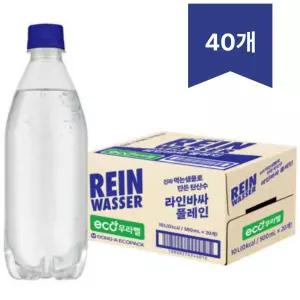 라인바싸 PET 플레인 탄산수 무라벨 500ml 40개