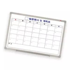 두문 월중행사 및 계획표 화이트보드 70X50CM 월간계획표 회사게시판 월간화이트보드