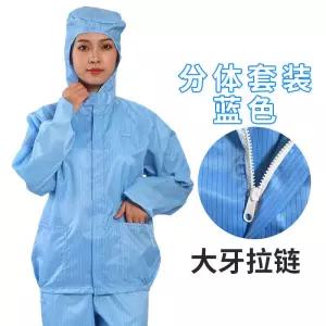 제전복 크린복 투피스 전자 여름 작업복 공장 반도체 방진복