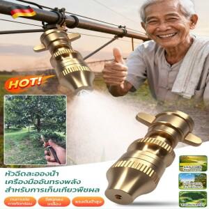 과수원용 원격 고압 전기 분무기 미세 농약 살포 장치