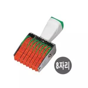 루미나D 금액 인/회전 넘버링 (8단) 날짜 도장 스탬프