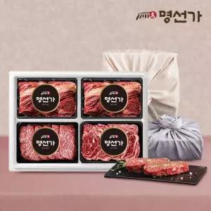 [명선가]소고기 1등급 새우+살치 오마카세 특선세트 1.2kg(꽃등심400*2팩+살치200+새우200)