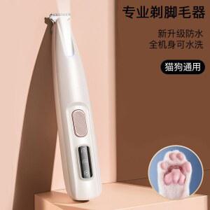 도구 예비 바이트 미니 이발기 강아지바리깡 방수 12 클리퍼 면도 고양이 모델 신랑 강아지이발기 전용 발바닥