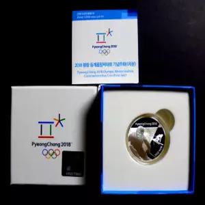 한국은행 2018년 평창 동계 올림픽 은화 기념주화 알파인 스키