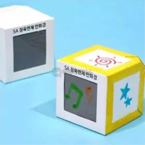 각도에 따른 정육면체 만화경 5인재밌는실험 세트장난감 과학시간교구 수업 완구 교육완구