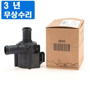 트랙터 워터 펌프 OEM 냉각 보조 펌프 아우디 A4 B8 B9 A5 S5 RS5 A6 C7 C8 RS6 A7 RS7 A8 D5 S8 Q5 Q7 R8 06H121601M 06H121601J