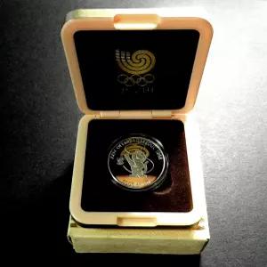 한국은행 1988년 서울 올림픽 대회 완미 기념주화 은화 무광프루프 호돌이