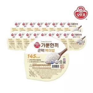 [오뚜기] 가뿐한끼 곤약백미밥 130g x 9개