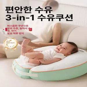 위크앤픽 모유수유쿠션 만삭선물 수유용품 신생아