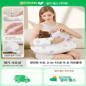 위크앤픽 모유수유쿠션 휴대용모유수유쿠션