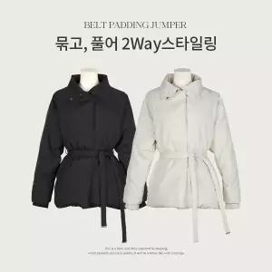 [핫핑](센텀시티점)[한파템][핏예쁨] 아코브 하이넥 벨티드 패딩 하프코트 P000CRVC