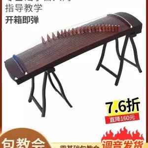 교육용 학습용 가정용 고쟁 (스탠드 장 대쟁 소품 70cm 가야금 3줄 제외)