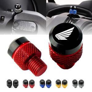 혼다 호넷 NT1100 CBR650R 섀도우 PCX VFR750 XADV 포르자 몽키용 오토바이 미러 홀 플러그 스크류 볼트