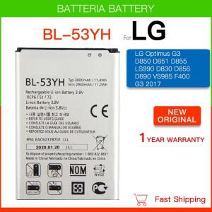 BL-41A1H LG G3/G4/V10/V20 배터리