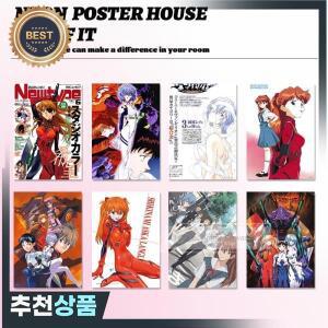 EVA 신세기 에반게리온 애니메이션 포스터 아스카 린볼리 신지 나기사 카오리 홈 데코 벽걸이 그림