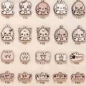 이름표 원목 반려견 강아지 산책 인식표 펜던트