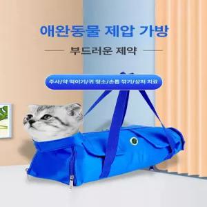 고양이 보정백 강아지 소형견백팩 캐리어 갈색 고정끈 귀지 미용 켄넬 녹색 외출 가방