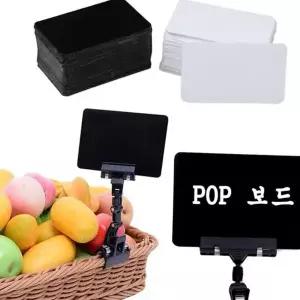 화이트 보드 판 다용도 휴대용 재사용 미니 보드 판 전시회 게시판 안내판 표지판 메모판 손글씨 가격표