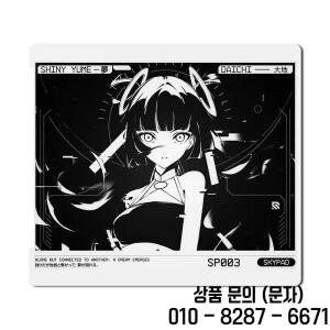 Skypad SORA YUME 유리 게임용 마우스 패드 강화 업그레이드 부드러운 서리로 덥은 표면 맞춤형 데스크 매