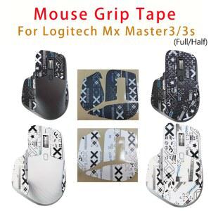 로지텍 MX 마스터 3 3s 무선 마우스용 하프/풀 세트 마우스 그립 테이프 스티커 리자드 스킨 논슬립 프리컷 간편 설치