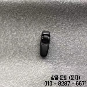 포르쉐 718 박스터 자동차 루프 선바이저 고정 클립 훅 브래킷