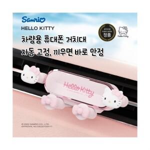 헬로 키티 차량용 휴대폰 거치대 핸드폰 맥세이프 만화 창의 자동차 송풍구 내비게이션 중력 지지대