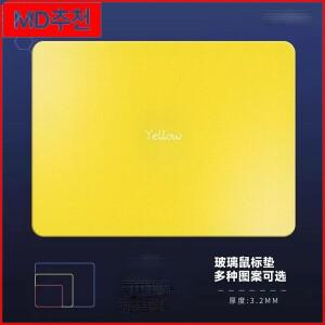 노란색 그라데이션 스타일 유리 패드(락 엣지 없음) 마우스 심플 학생용 책상 매트 컴퓨터 노트북 데스크