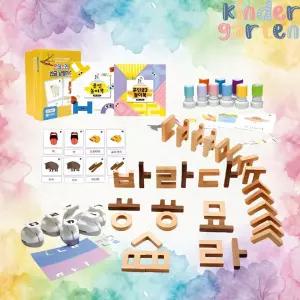 자음 모음 원목블록 훈민도장 자모 글자학습 한글 놀이 세트 원목교구