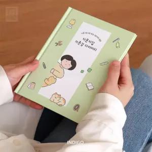 스토어-지유 인디고 자문자답 자존감 질문 기록 다이어리 내면성장다이어리