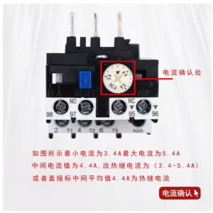 Shihlin 스위치 센서 TH-P12ES 0.7-18A 1PC