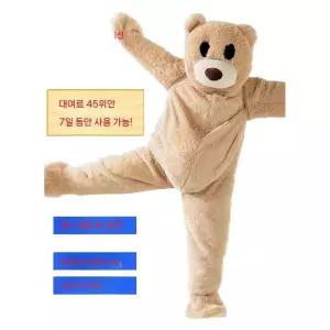 곰인형 할로윈 코스프레 탈 복장 인형탈 의상 곰 행사용 축제 프레 동물원