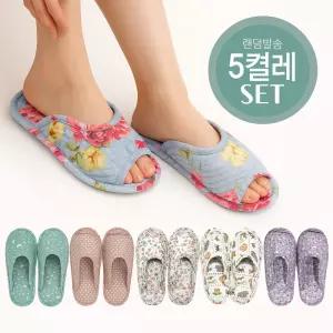 미끄럼방지 퀼트 코튼 실내화 5켤레 논층간소음방지