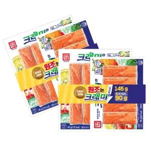 한성 크래미H 145g+90g 5개