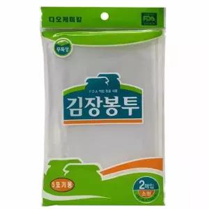 김장비닐 777NOT41 소 20매 45x70cm 김치포장봉투 김치비닐 김