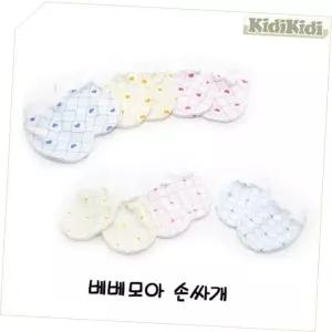 베베모아 아기손싸개