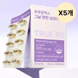 트루알엑스 감마리놀렌산 그날 보라지유 60캡슐 X5개 BNS