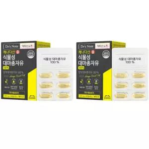 팔레오 건강 대마종자유 영양제 식물성 30캡슐 X2개 BNS