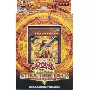 카드게임 스트럭처덱 드라이브 드래그니티 유희왕카드