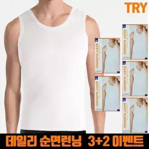 [모스트젠틀맨]GTM트라이남성런닝 사계절 남자 민소매 순면 100 5매 데일리 세트 빅사이즈_P344671463